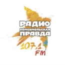 Комсомольская правда