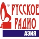 Русское Радио Азия