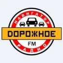 Дорожное Радио