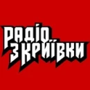 Радіо з Криївки - Mjoy.ua