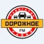Дорожное радио