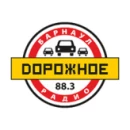 Дорожное радио