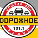 Дорожное радио