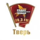 Комсомольская правда