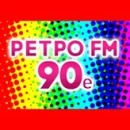 Ретро FM 90