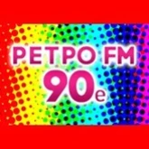 Ретро FM 90