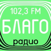 Благо (Коломна)