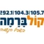 Kol-Barama FM