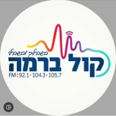 Kol-Barama FM